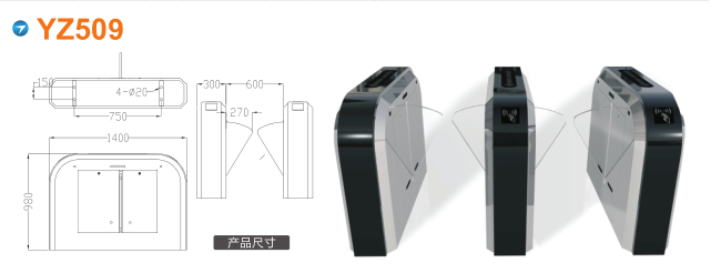 固阳县翼闸四号