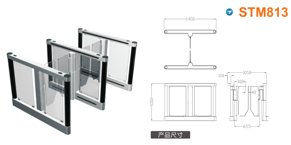 固阳县速通门STM813