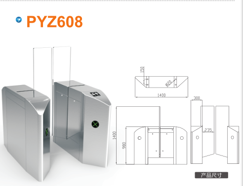 固阳县平移闸PYZ608