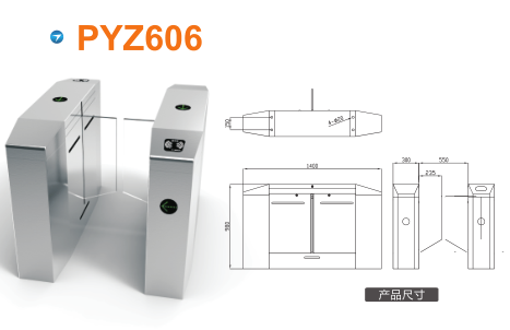 固阳县平移闸PYZ606