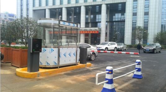 固阳县固阳县甘肃天水市停车收费系统